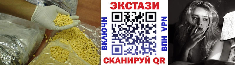 ЭКСТАЗИ DUBAI  OMG   Осташков 