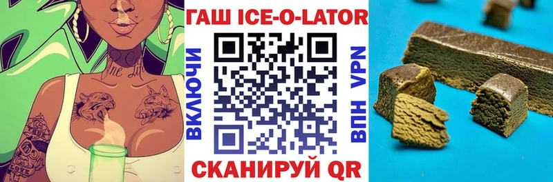 наркота  Осташков  ГАШ 40% ТГК 