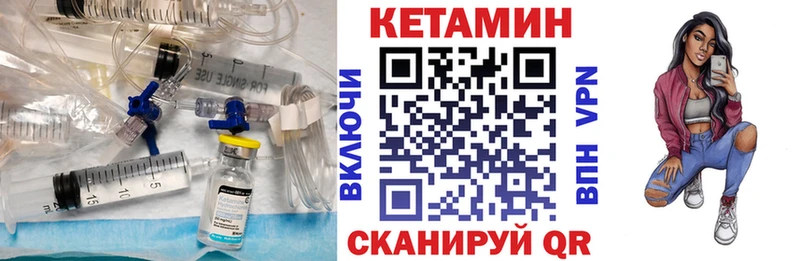 где найти   гидра как войти  КЕТАМИН ketamine  Осташков 