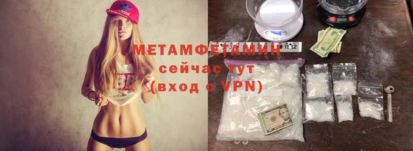 ГАЛЛЮЦИНОГЕННЫЕ ГРИБЫ Дмитров