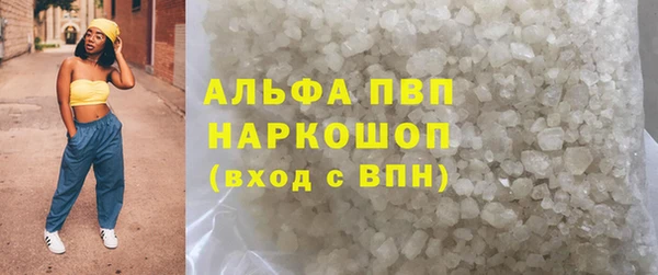 первитин Дмитровск