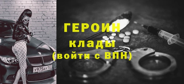первитин Дмитровск