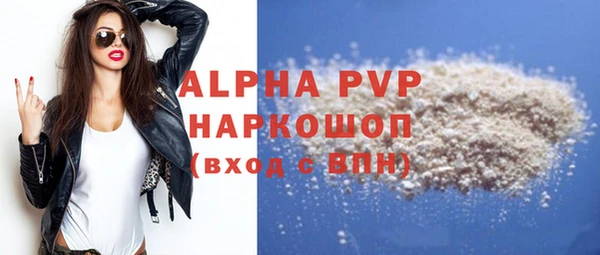 ГАЛЛЮЦИНОГЕННЫЕ ГРИБЫ Дмитров