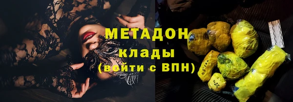 ГАЛЛЮЦИНОГЕННЫЕ ГРИБЫ Дмитров