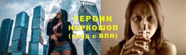 кокаин перу Тутаев
