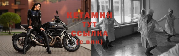 первитин Дмитровск