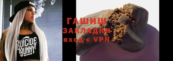 первитин Дмитровск