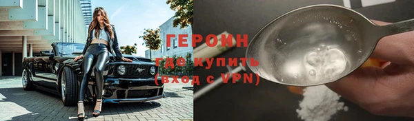 ГАЛЛЮЦИНОГЕННЫЕ ГРИБЫ Дмитров