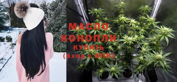ГАЛЛЮЦИНОГЕННЫЕ ГРИБЫ Дмитров