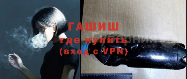 ГАЛЛЮЦИНОГЕННЫЕ ГРИБЫ Дмитров