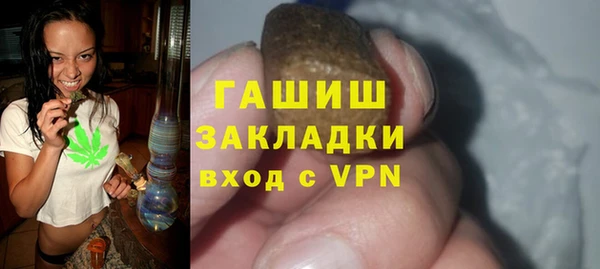 первитин Дмитровск