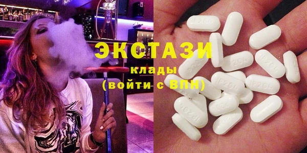ГАЛЛЮЦИНОГЕННЫЕ ГРИБЫ Дмитров