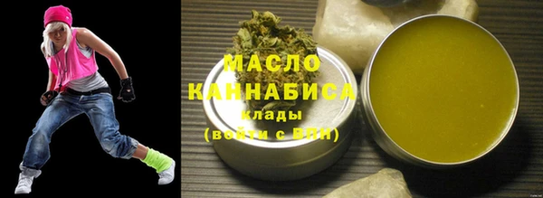 первитин Дмитровск