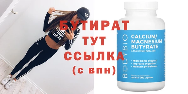 mdpv Дмитриев