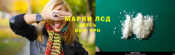 ГАЛЛЮЦИНОГЕННЫЕ ГРИБЫ Дмитров