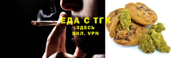 ГАЛЛЮЦИНОГЕННЫЕ ГРИБЫ Дмитров