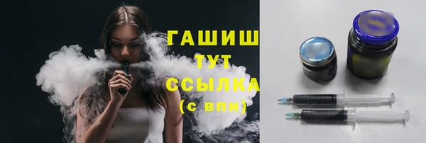 ГАЛЛЮЦИНОГЕННЫЕ ГРИБЫ Дмитров