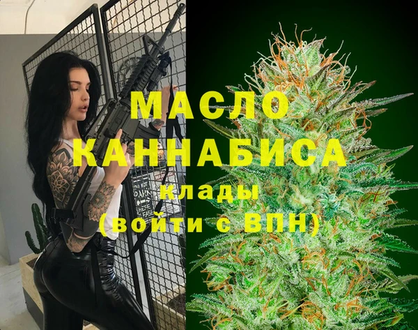 первитин Дмитровск