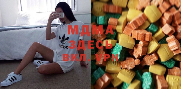 ГАЛЛЮЦИНОГЕННЫЕ ГРИБЫ Дмитров