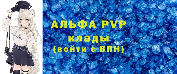первитин Дмитровск