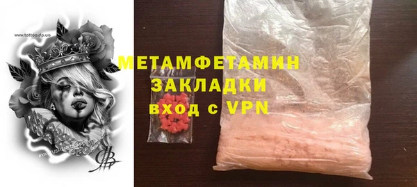ГАЛЛЮЦИНОГЕННЫЕ ГРИБЫ Дмитров