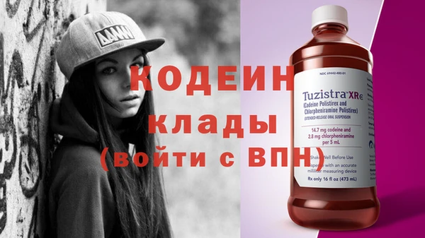первитин Дмитровск