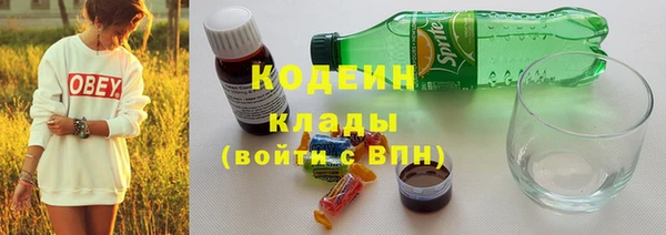 первитин Дмитровск
