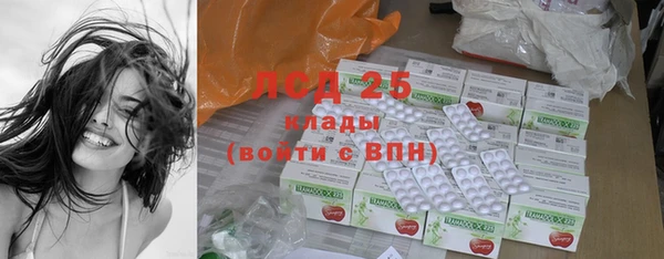 первитин Дмитровск