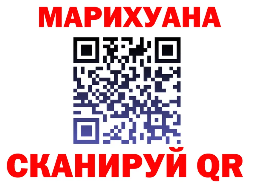 МАРИХУАНА индика вход shop гидра Осташков