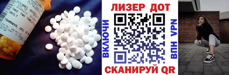 Лсд 25 экстази ecstasy  Осташков 