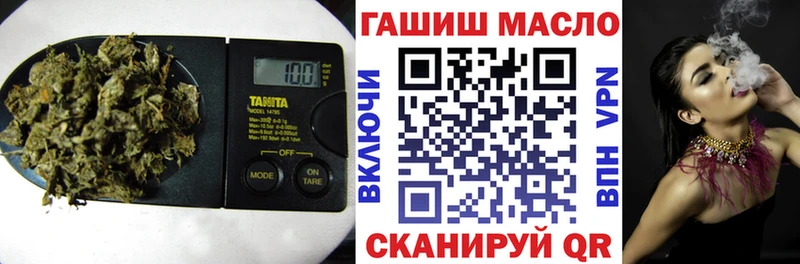 мега как зайти Осташков ТГК вейп